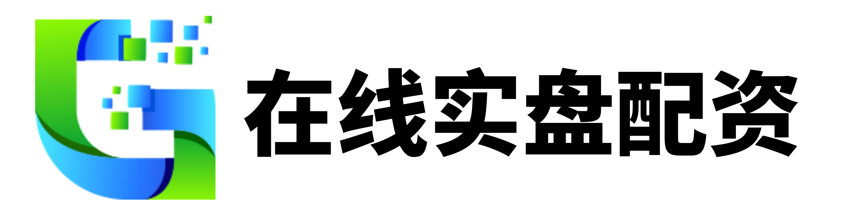易配网